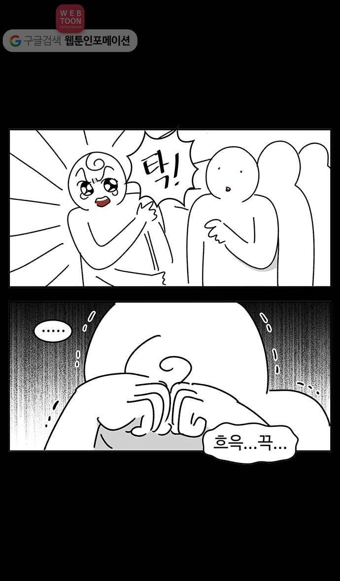 노곤하개 시즌2 후기 6