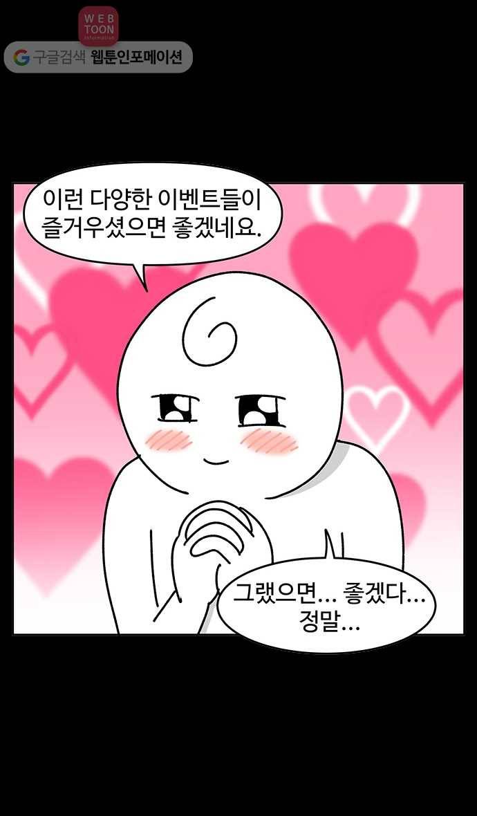 노곤하개 시즌2 후기 10