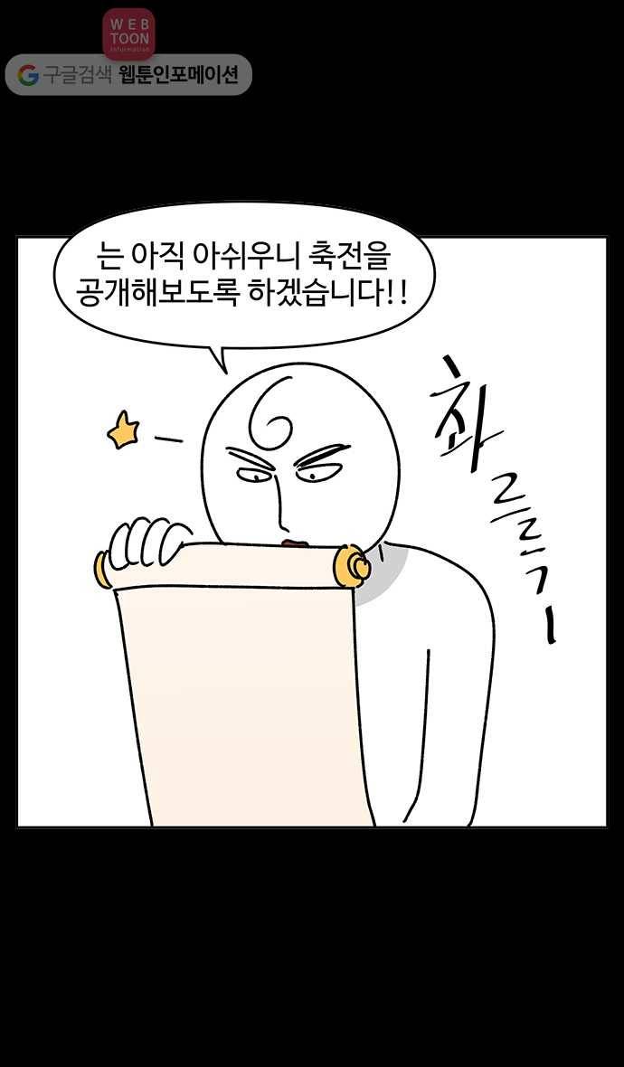 노곤하개 시즌2 후기 13