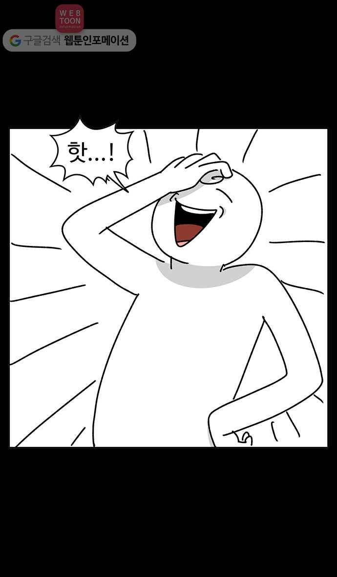 노곤하개 시즌2 후기 15