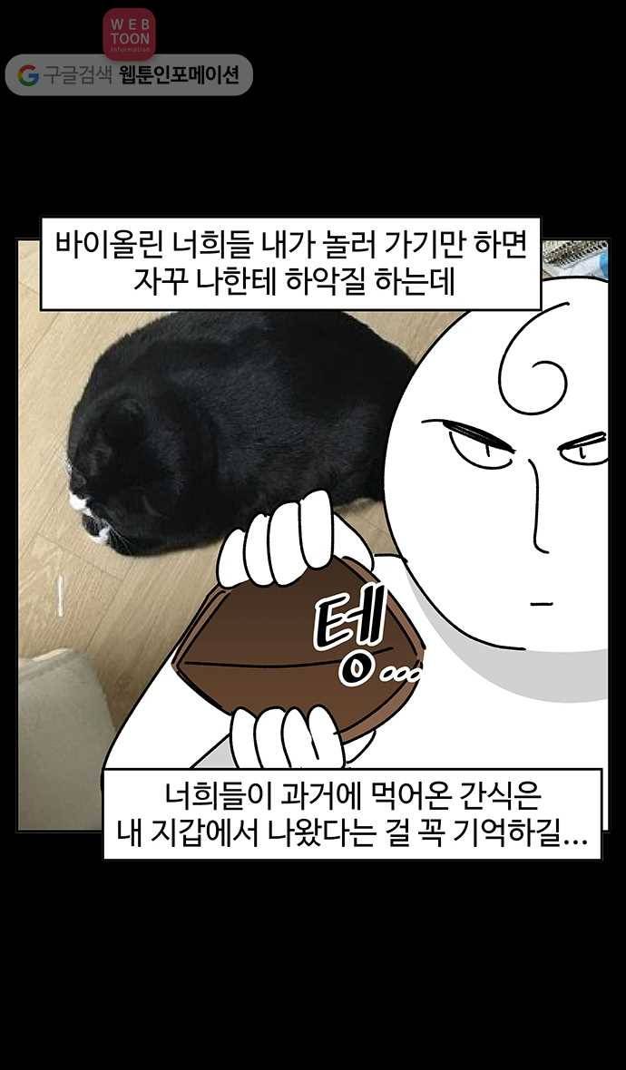 노곤하개 시즌2 후기 18