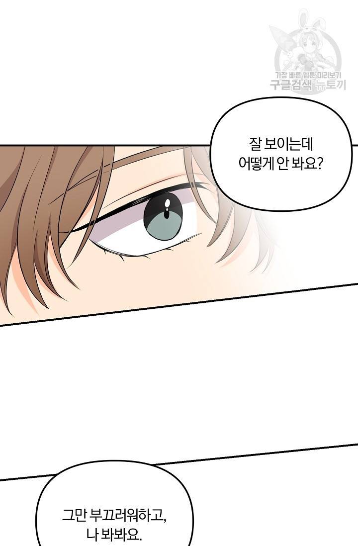 에로틱 토이 어택 니레 작가 미개발영역 (2) 3