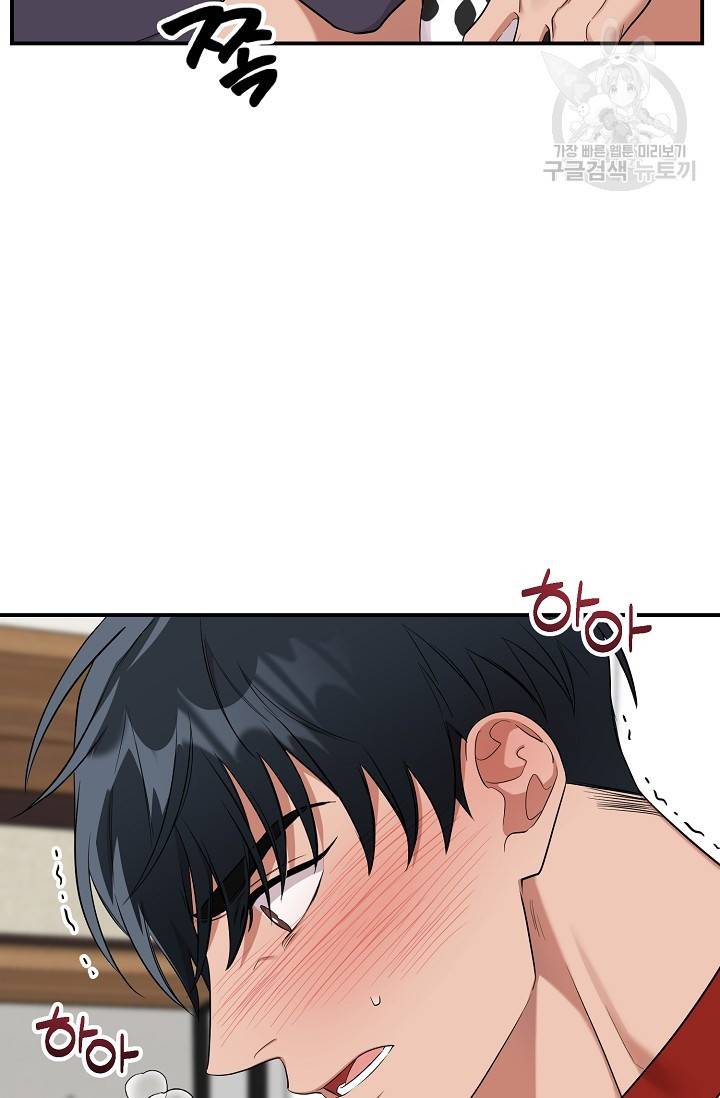 에로틱 토이 어택 니레 작가 미개발영역 (2) 12