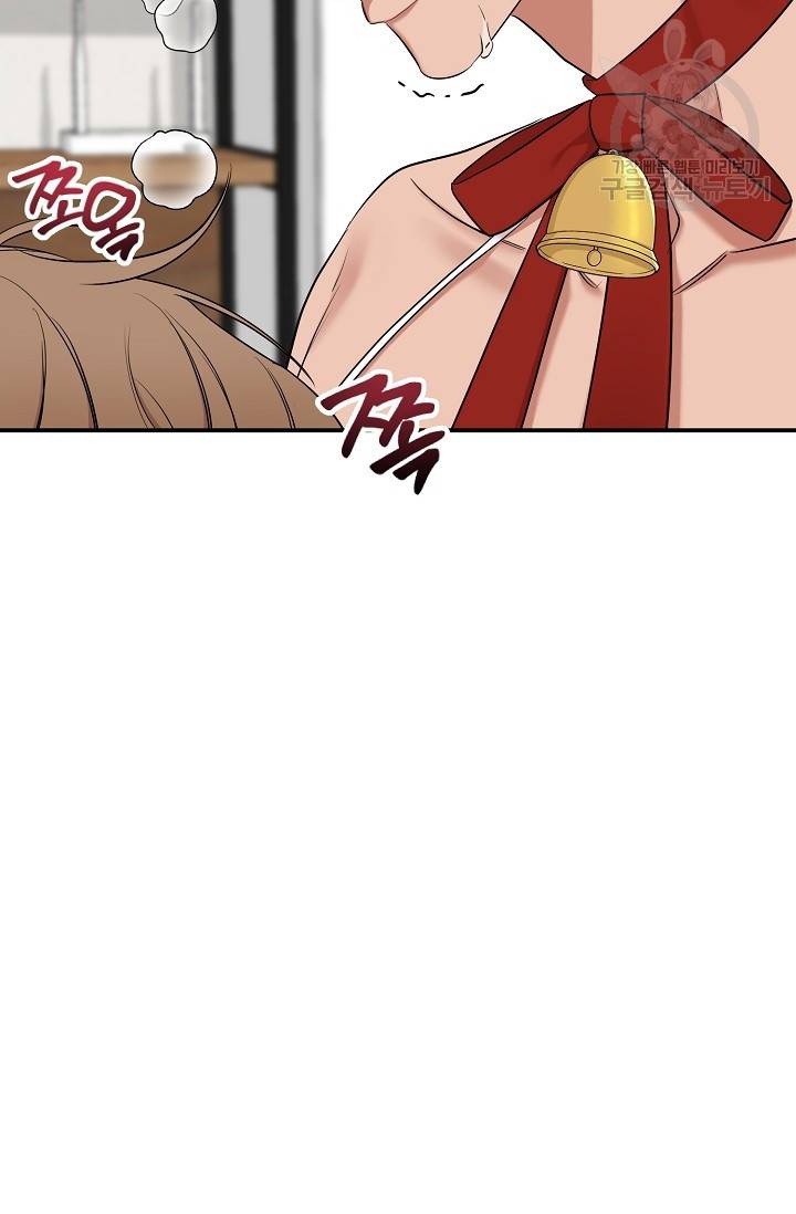 에로틱 토이 어택 니레 작가 미개발영역 (2) 13