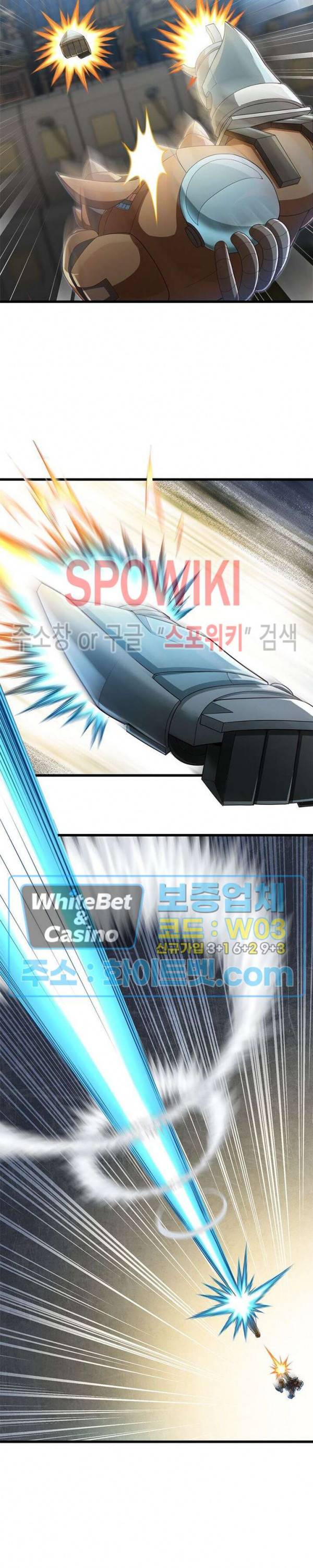 이세계가 체질입니다 185화 3