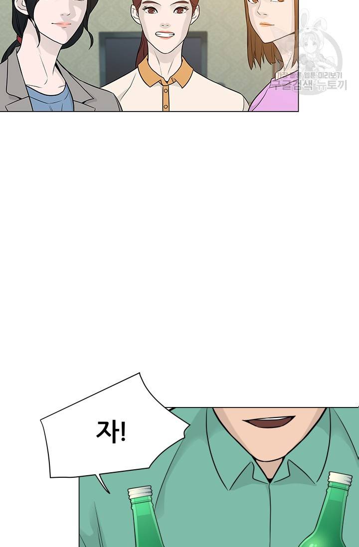 뒤끝작렬 18화 6