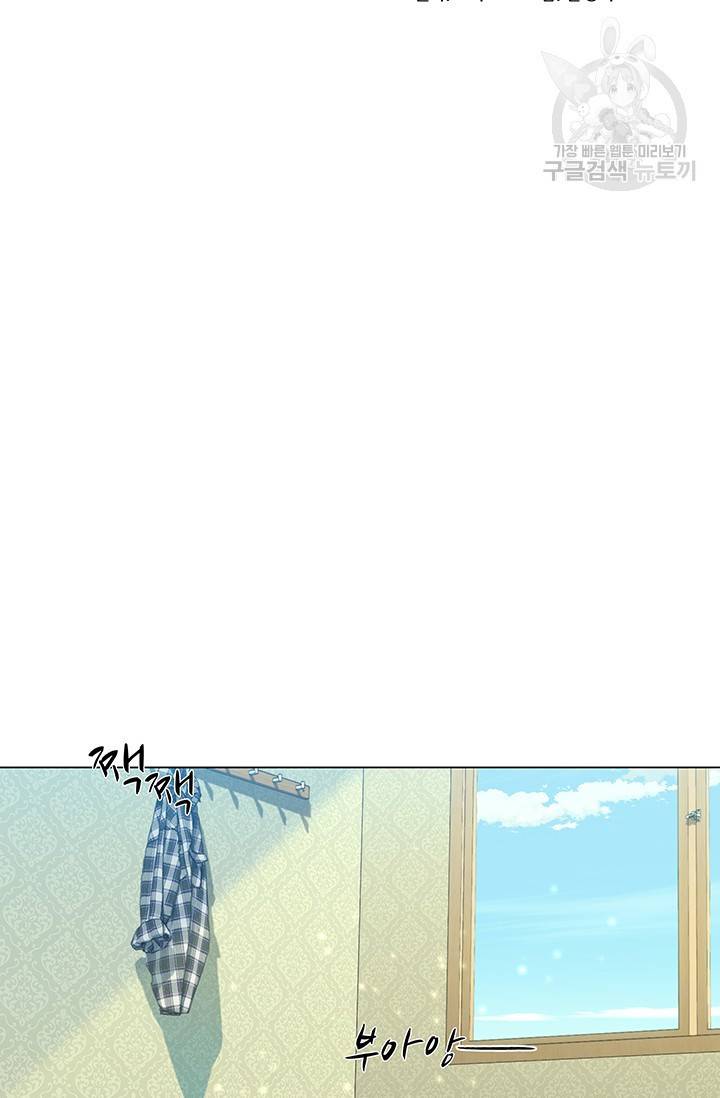 뒤끝작렬 18화 15
