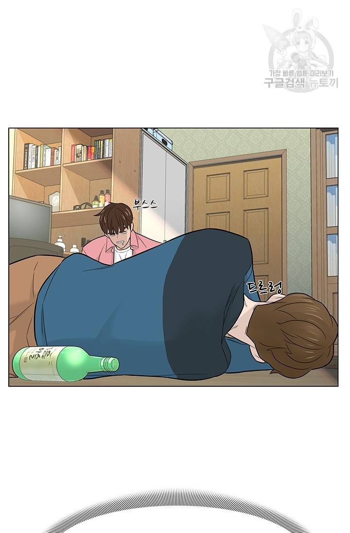 뒤끝작렬 18화 17