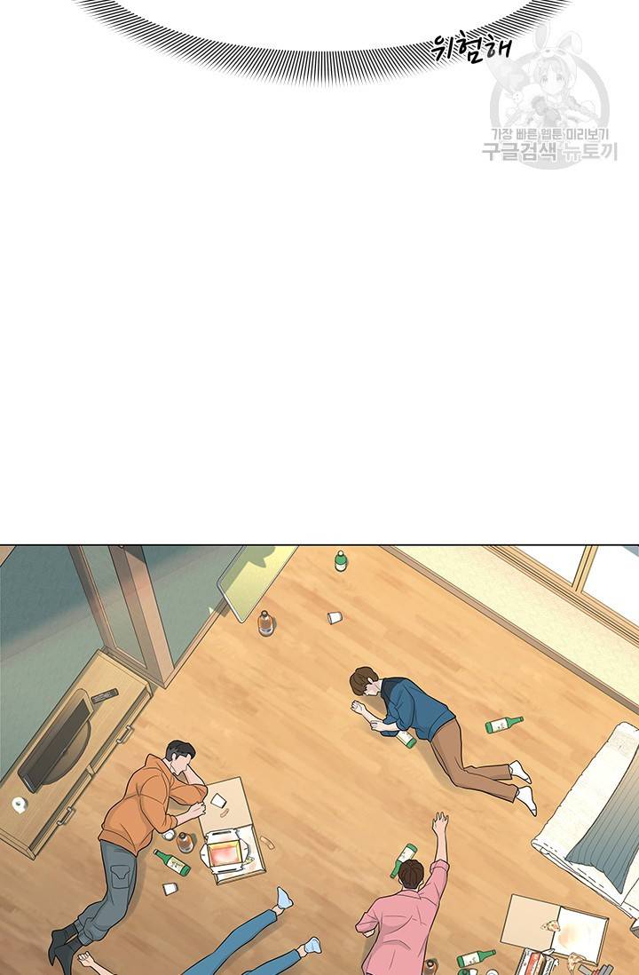 뒤끝작렬 18화 19