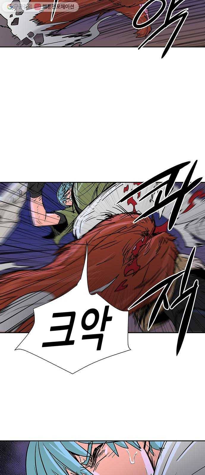 겟라이프 45화 8