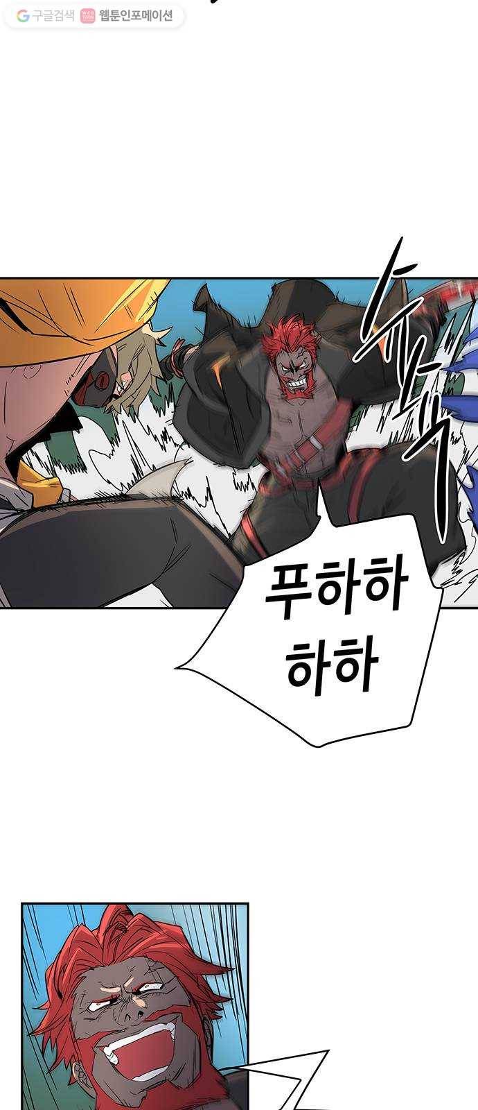 겟라이프 60화 9