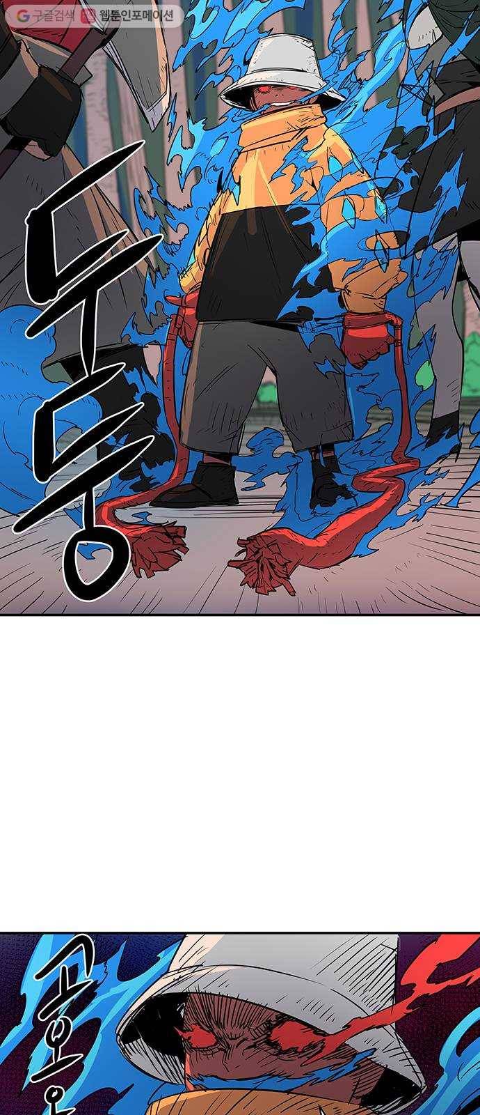 겟라이프 71화 8