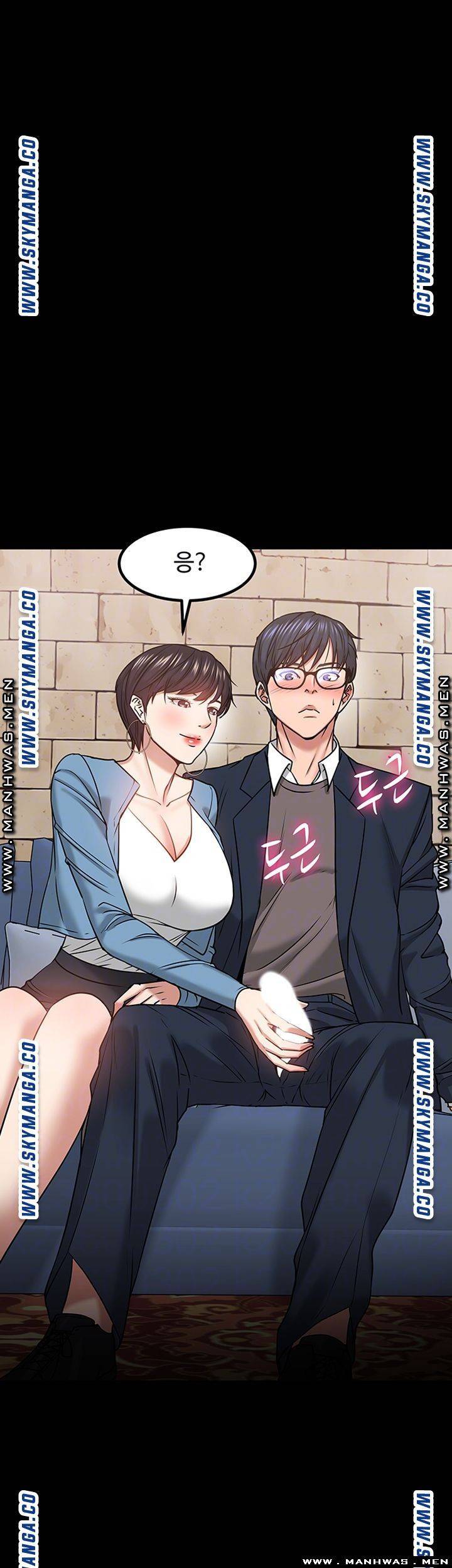 교수님, 보기만 할건가요? 34화 8