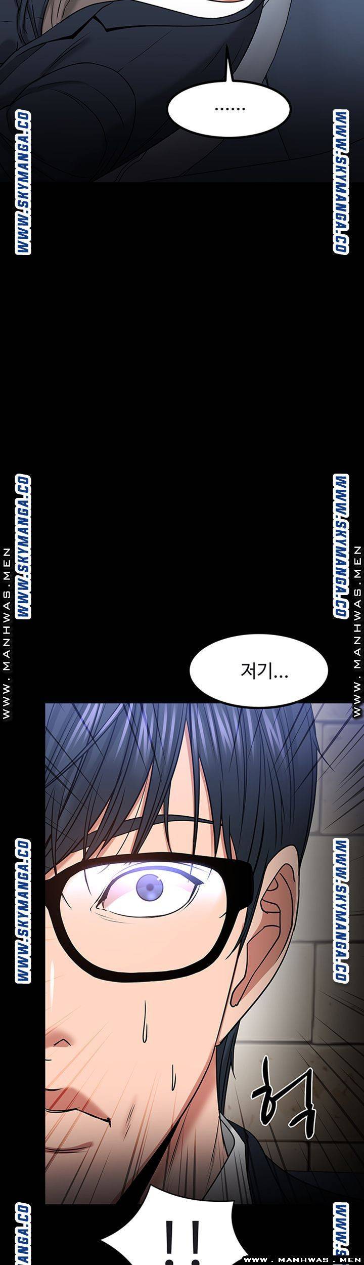 교수님, 보기만 할건가요? 34화 11