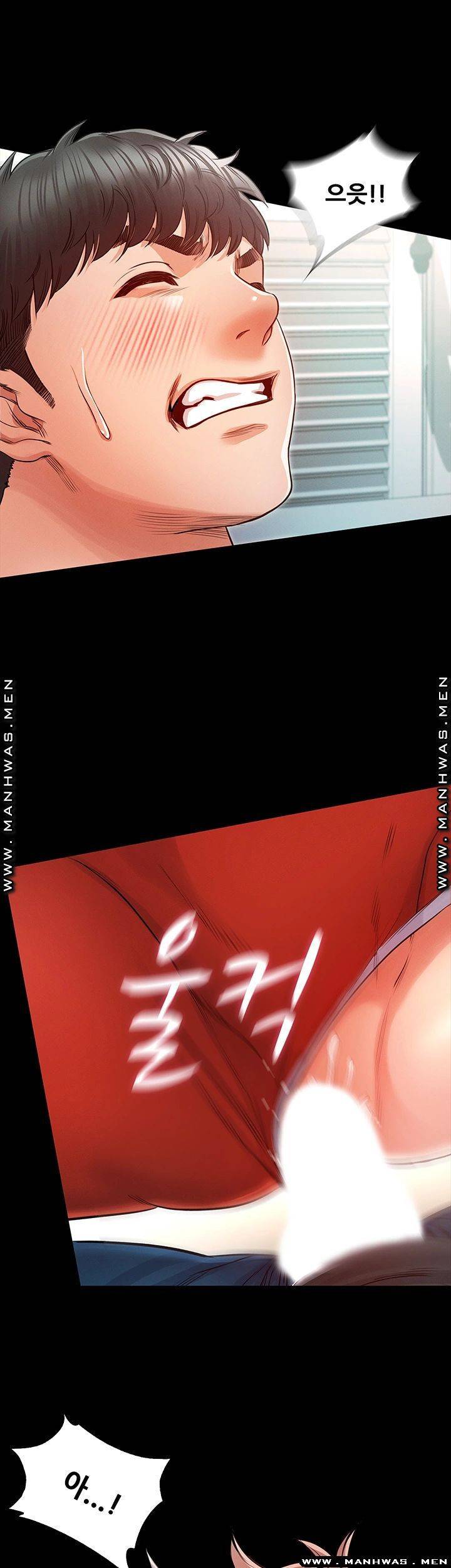 누구랑 했을까? 29화 2