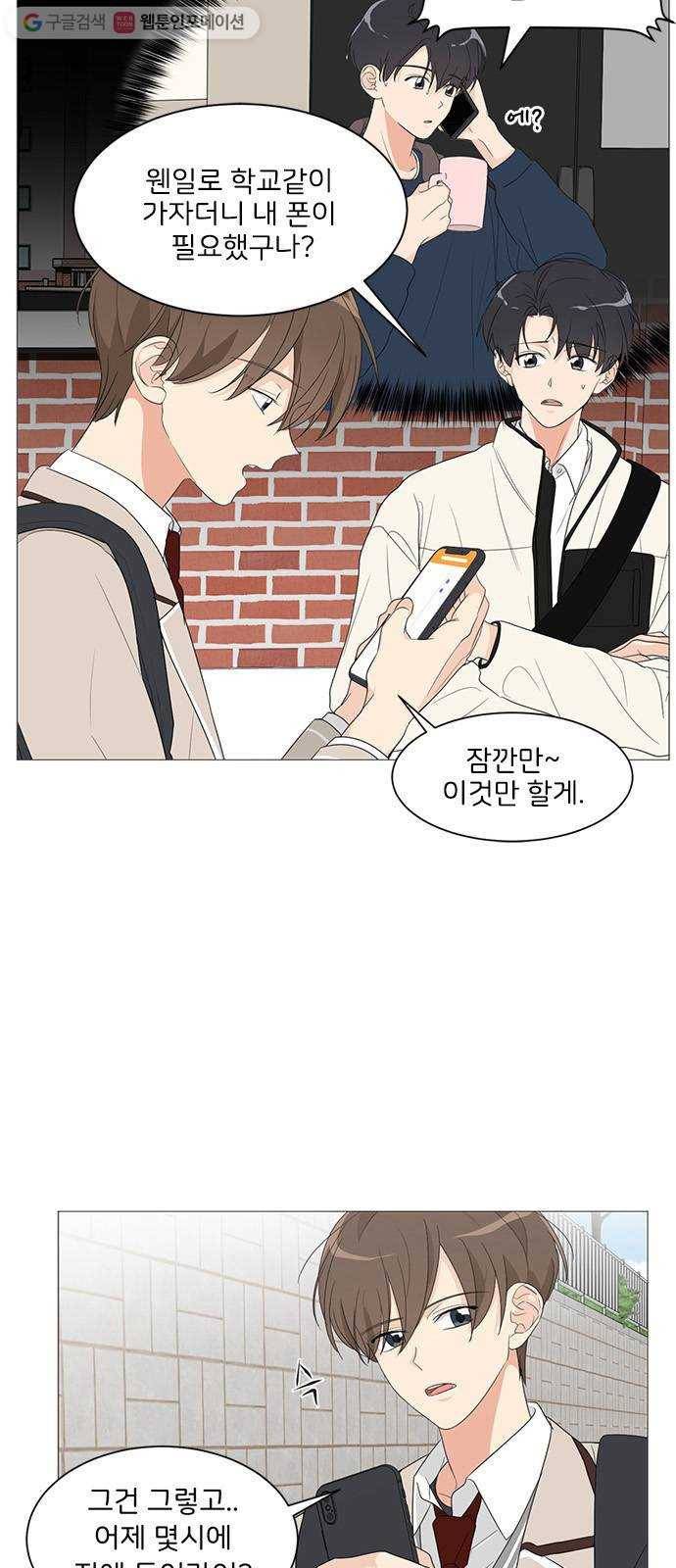 소녀180 5화 3