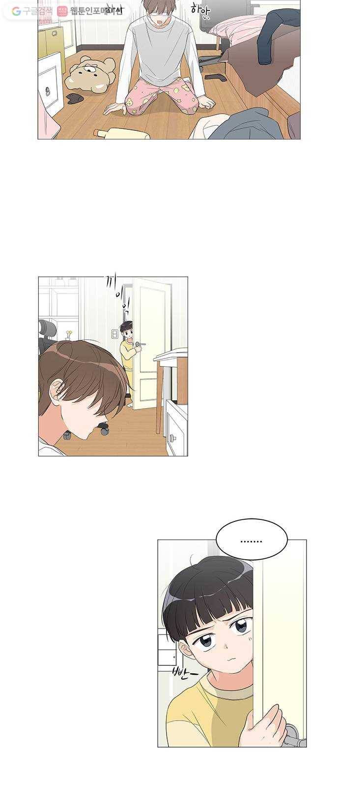 소녀180 5화 23