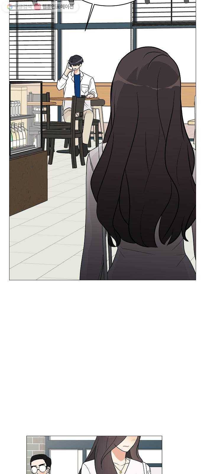 소녀180 18화 2