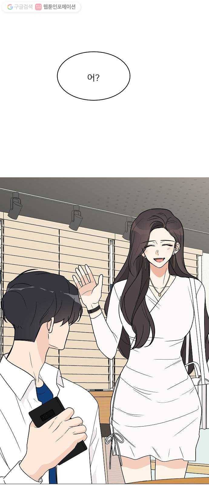 소녀180 18화 5