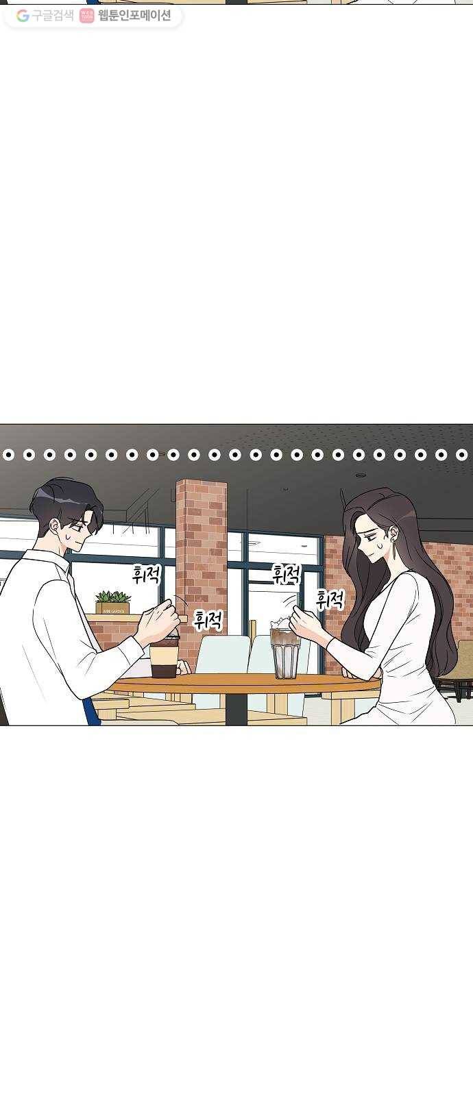 소녀180 18화 16