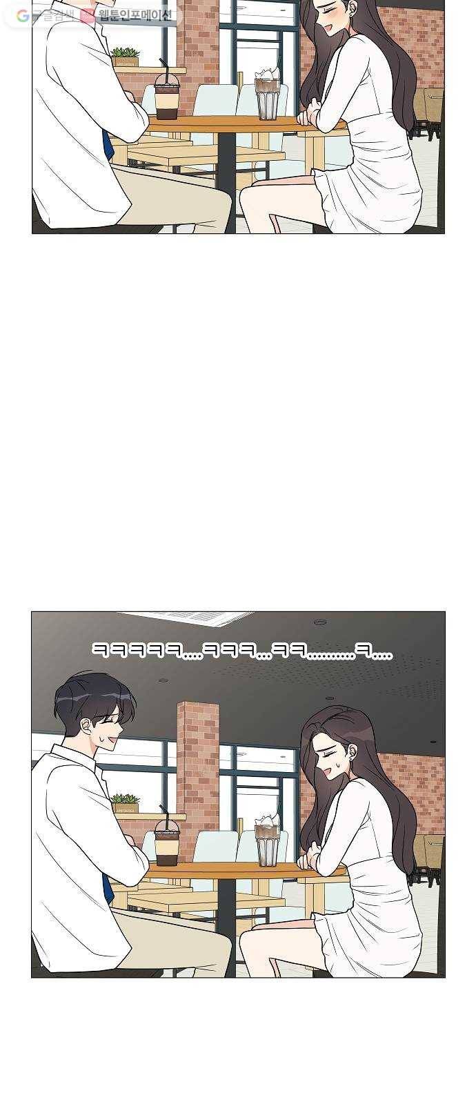 소녀180 18화 23