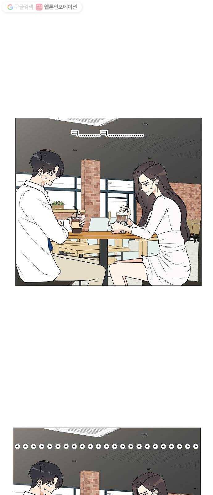 소녀180 18화 24