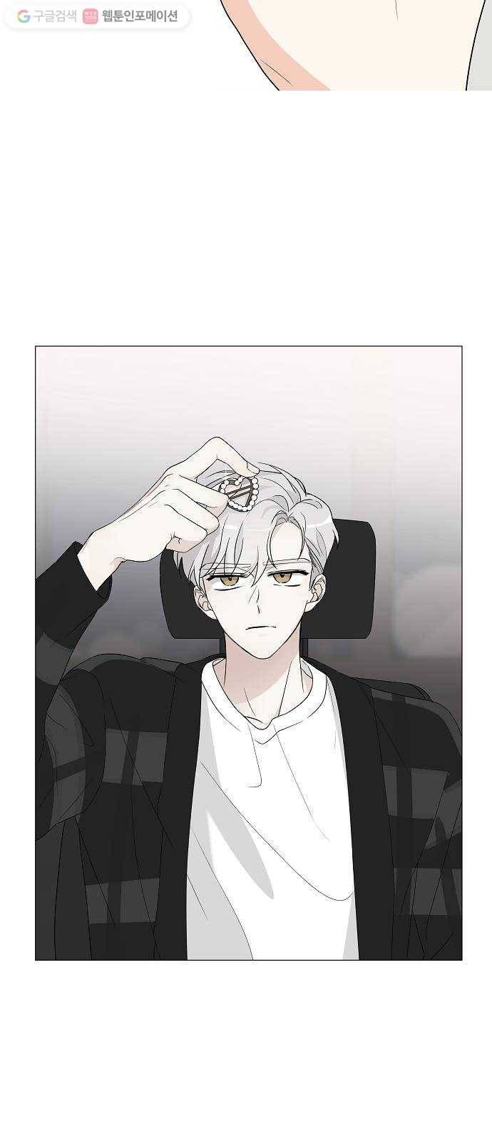 소녀180 18화 30