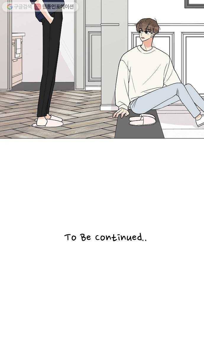 소녀180 18화 60