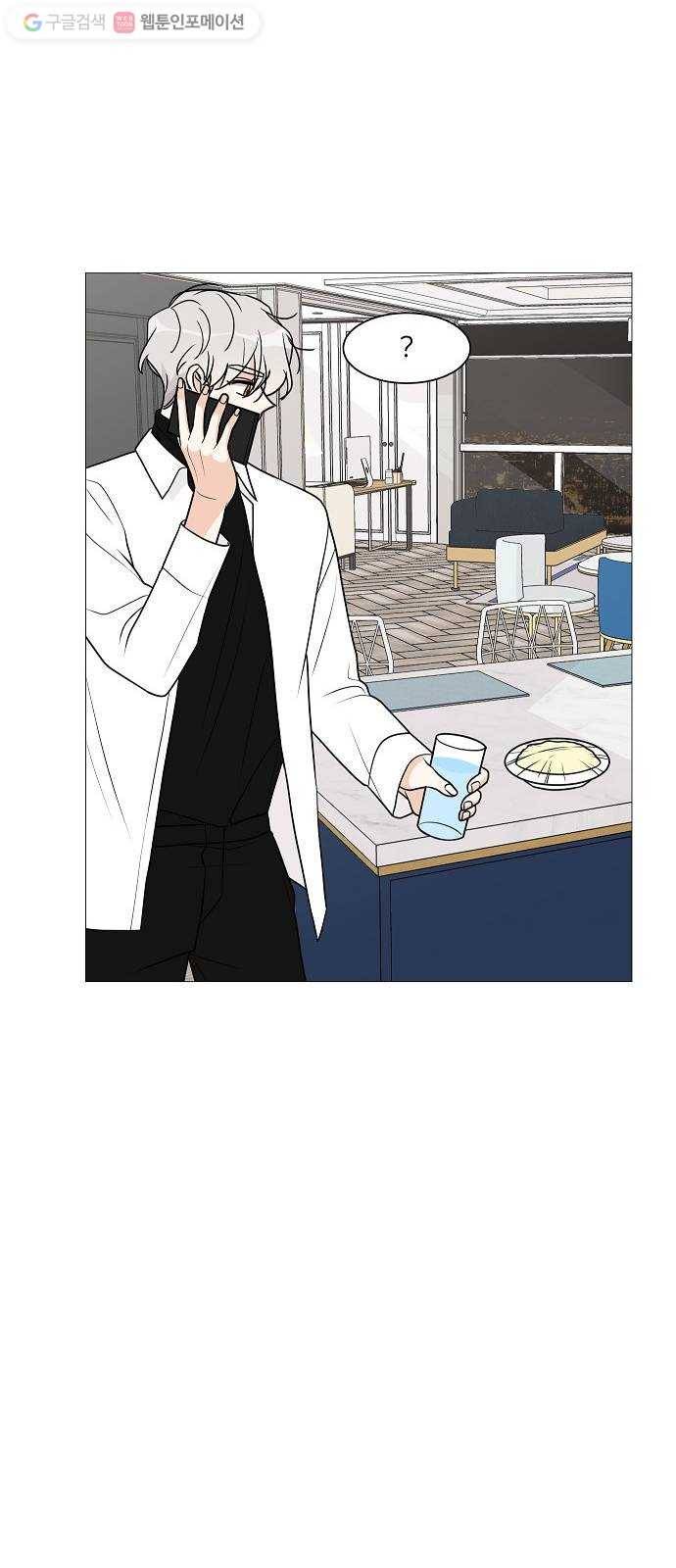 소녀180 25화 8