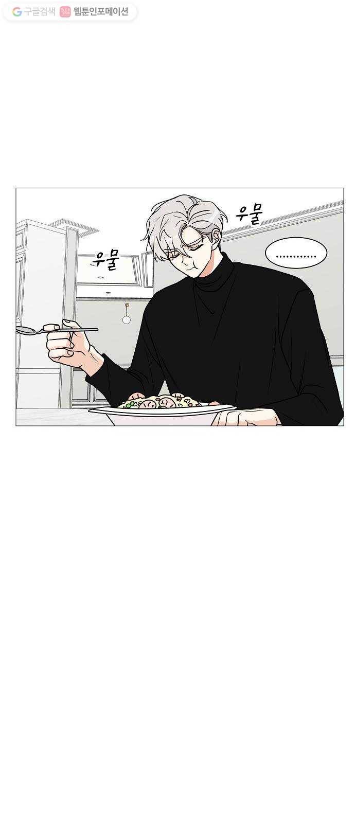 소녀180 25화 22