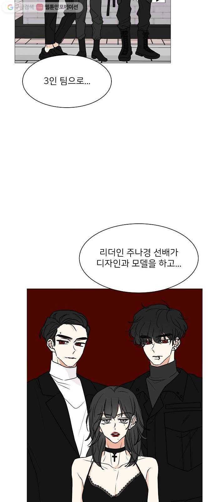 소녀180 25화 41