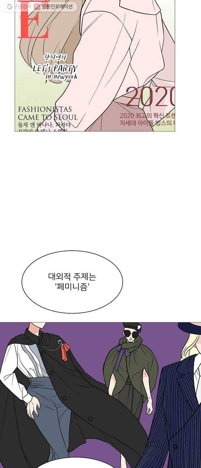 소녀180 25화 49