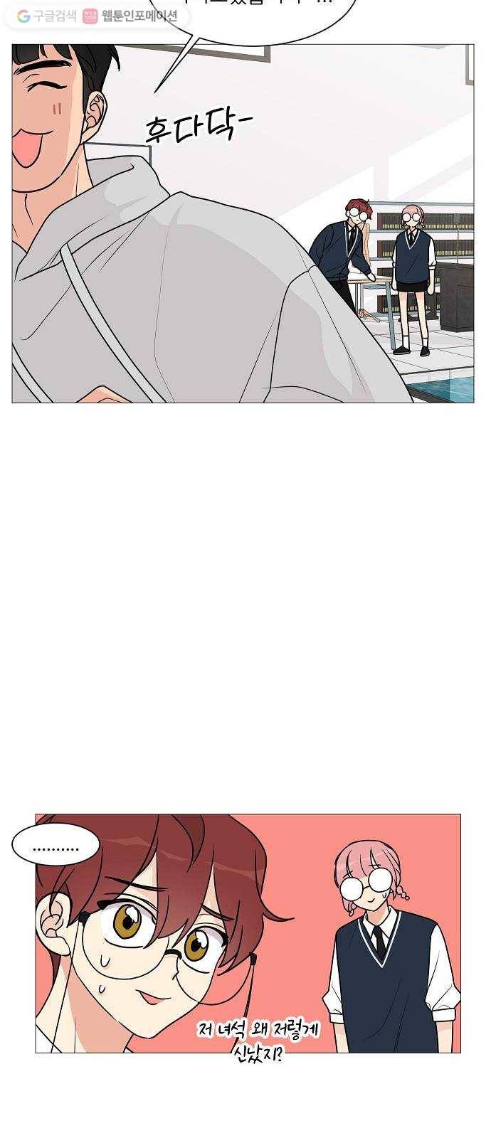 소녀180 25화 58