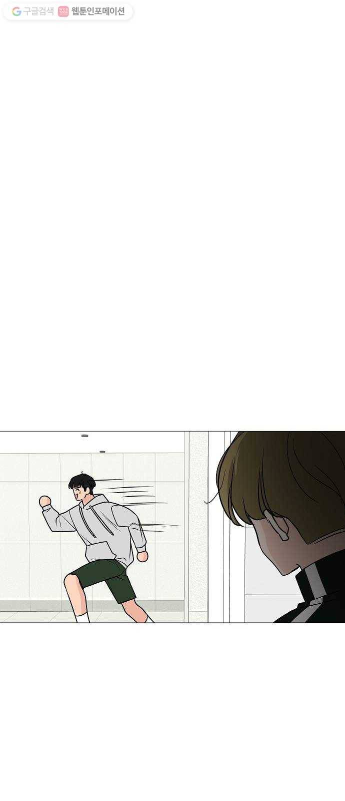 소녀180 25화 59
