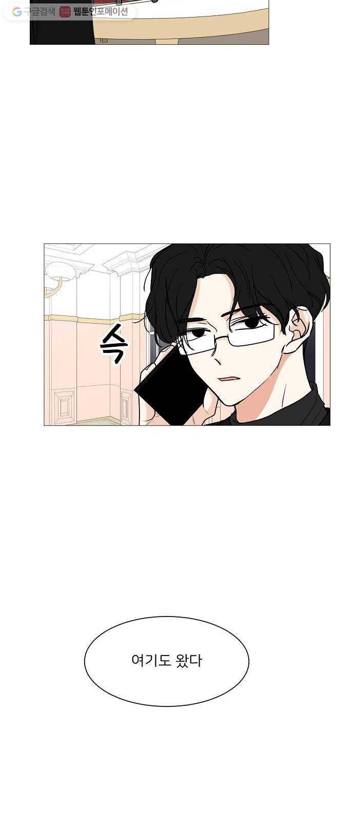 소녀180 25화 63