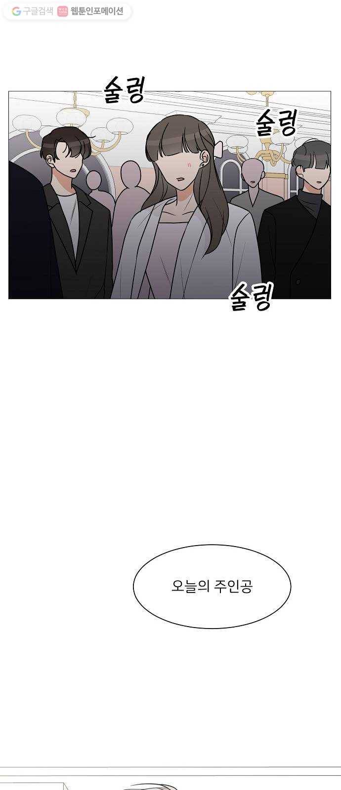 소녀180 25화 64