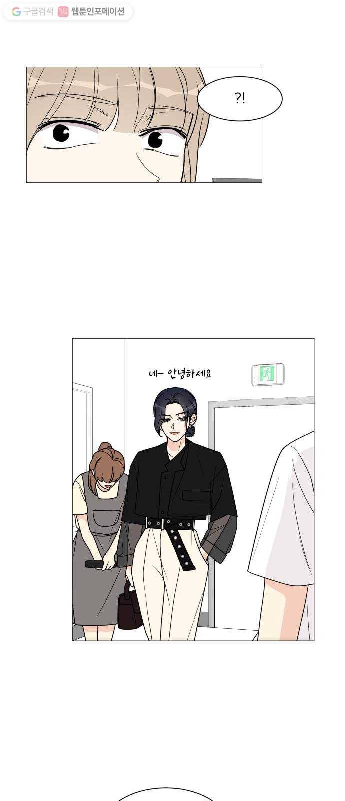 소녀180 35화 4
