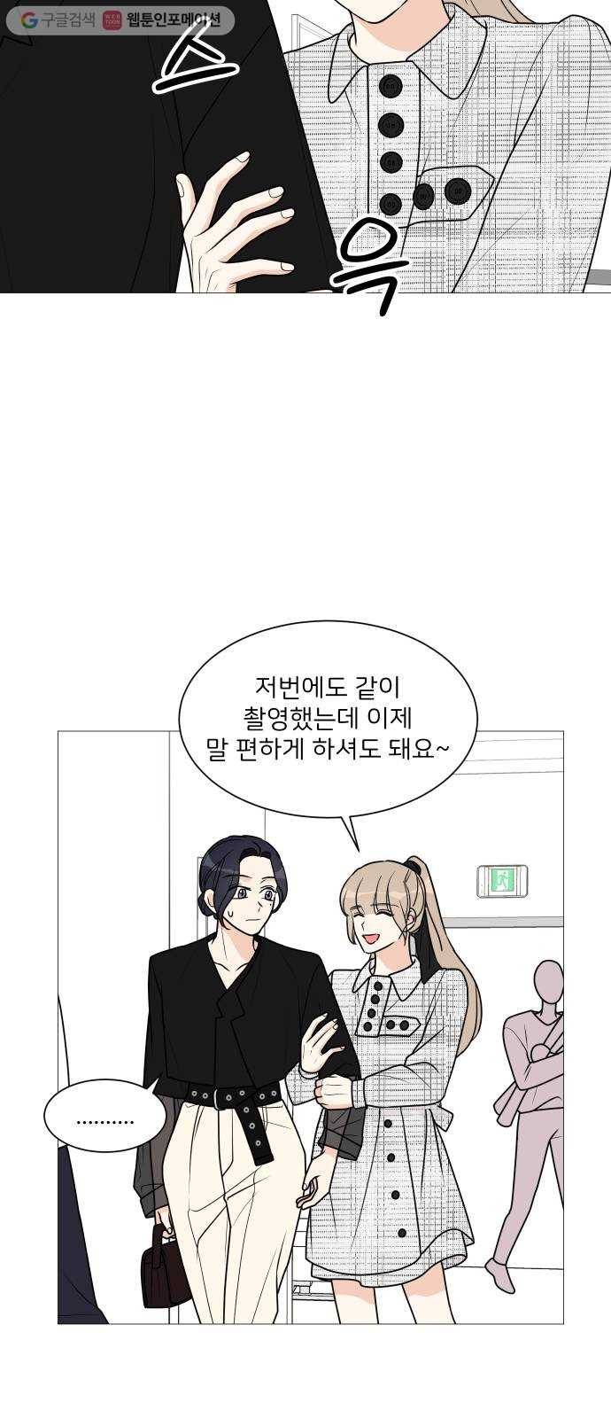 소녀180 35화 7