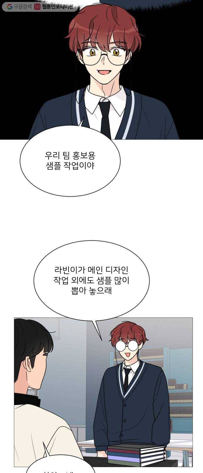 소녀180 35화 18