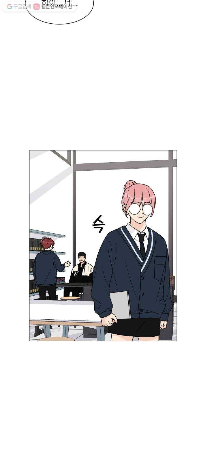 소녀180 35화 19