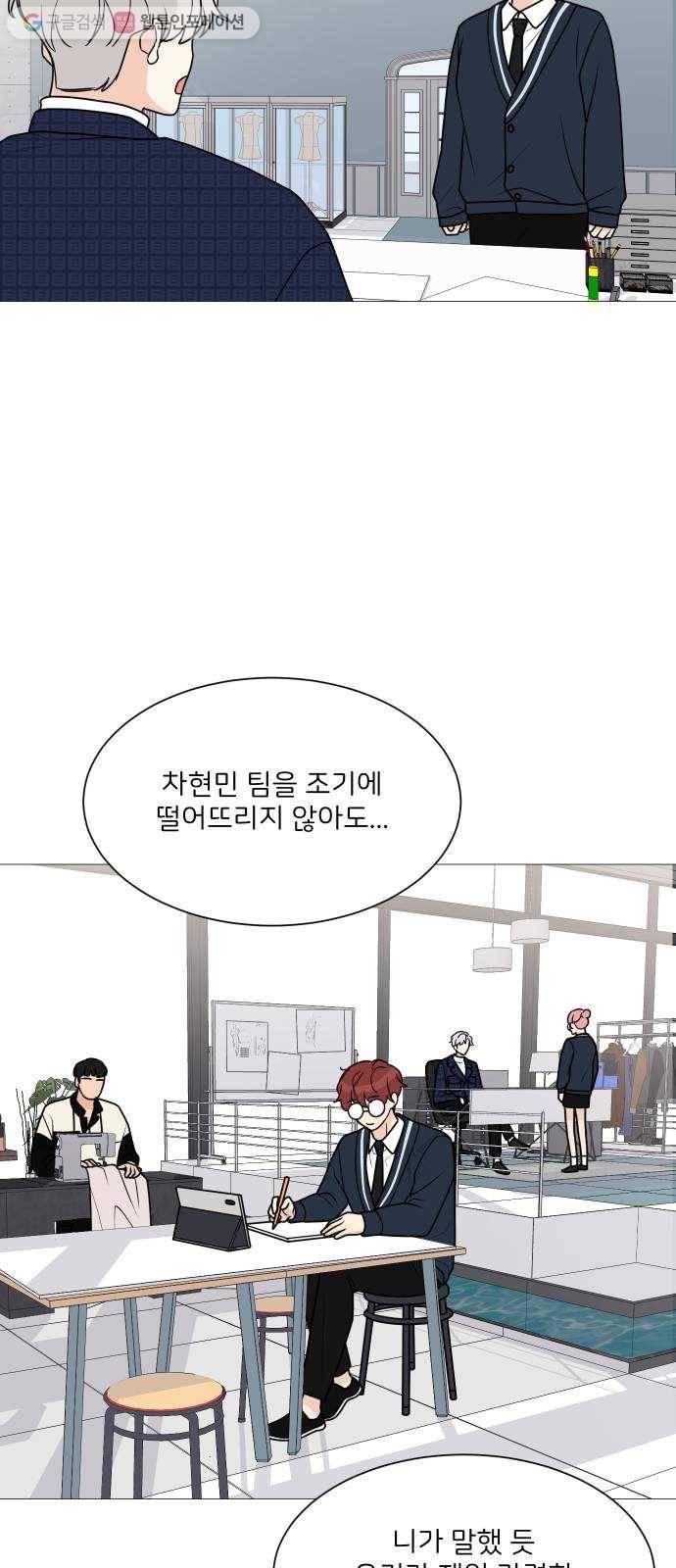 소녀180 35화 29