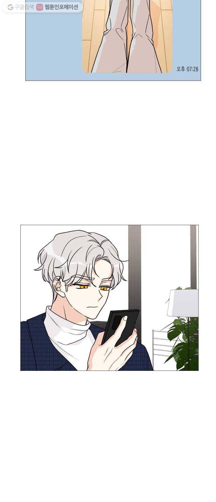 소녀180 35화 34