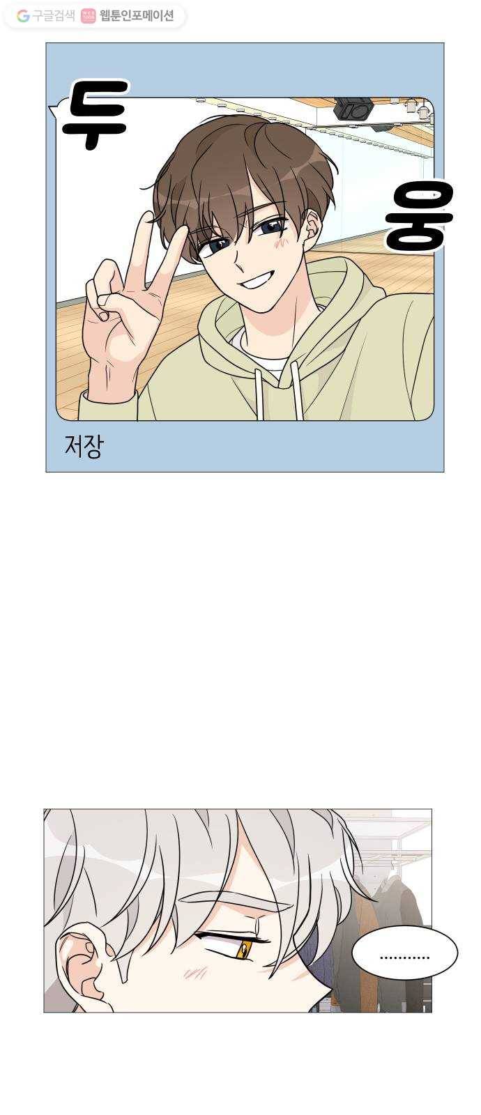 소녀180 35화 35