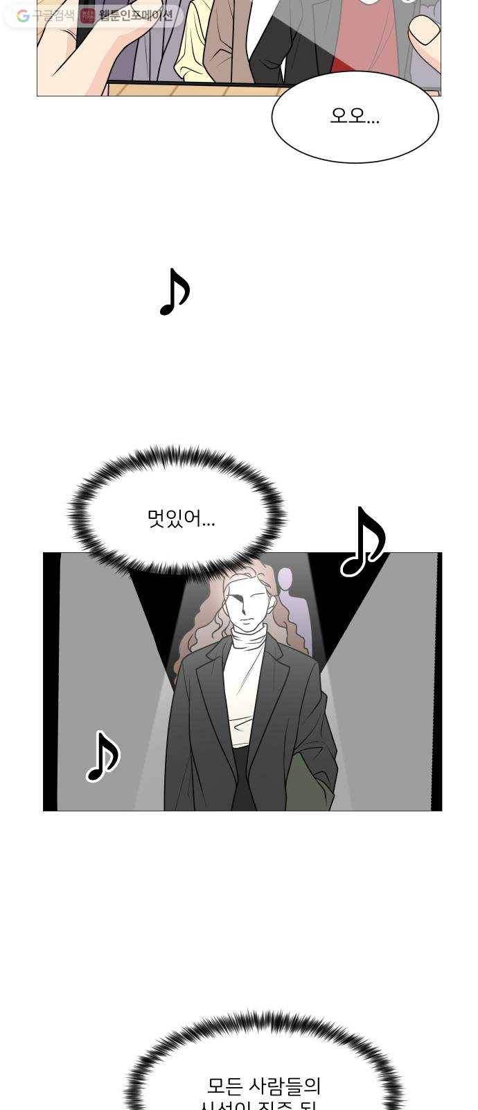 소녀180 35화 42
