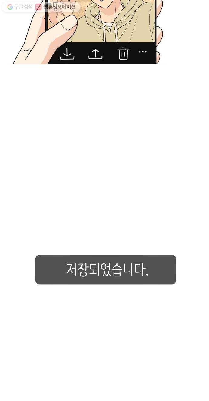 소녀180 35화 53