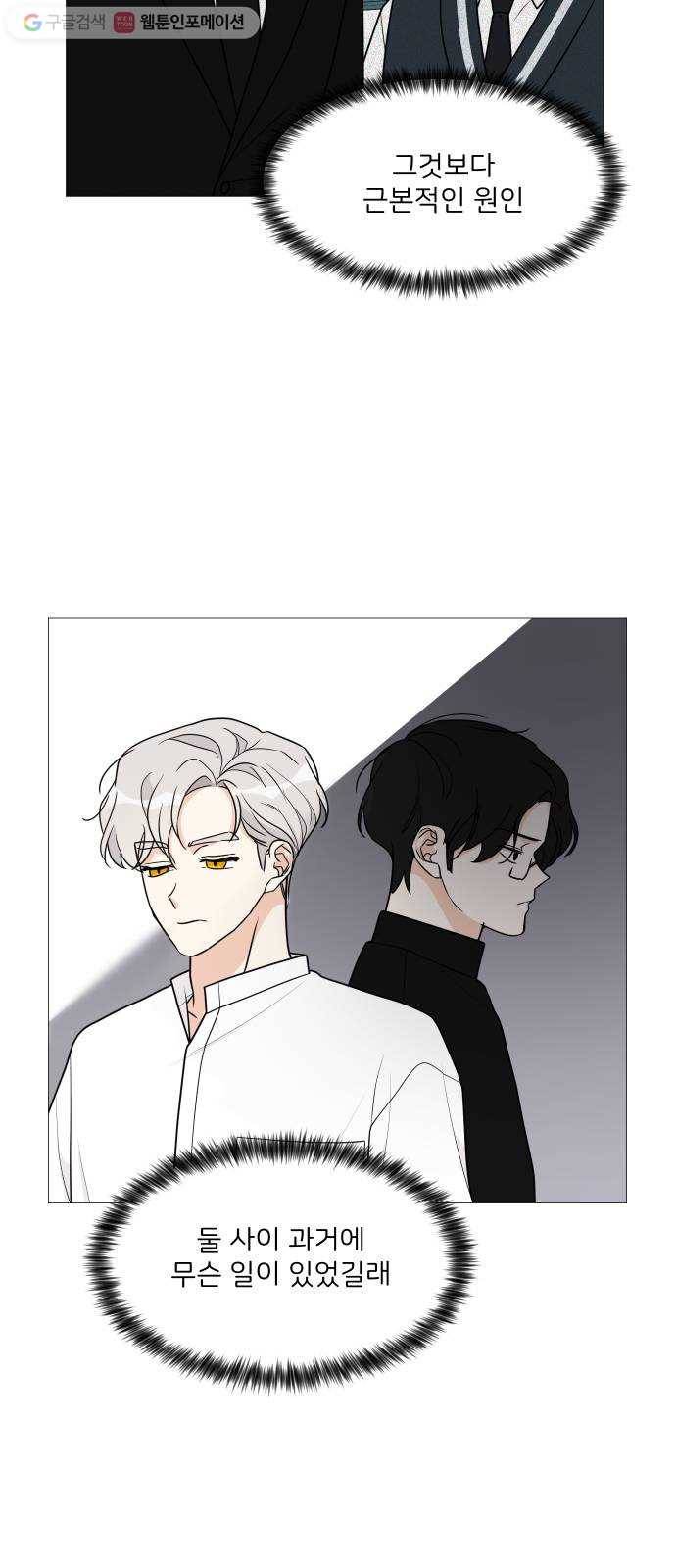 소녀180 45화 22