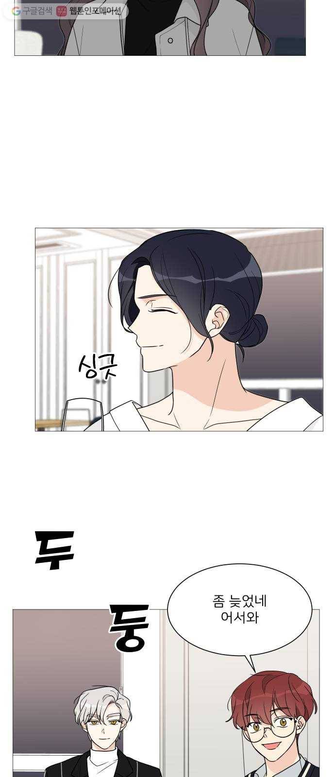 소녀180 45화 40