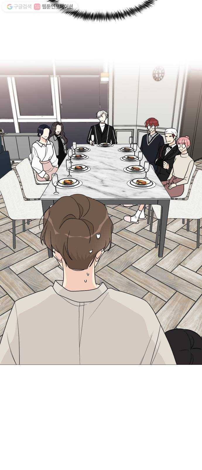 소녀180 45화 42
