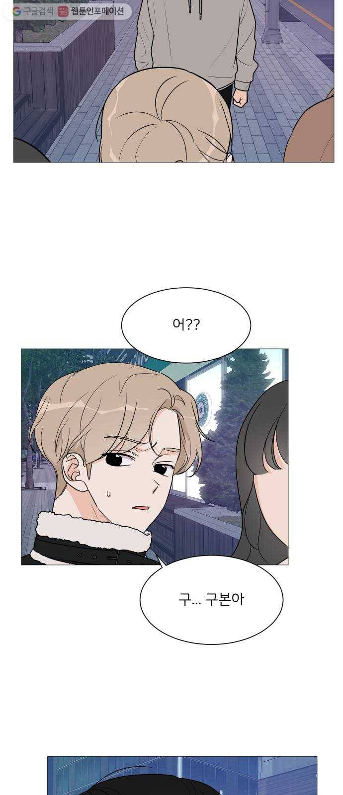 소녀180 45화 45