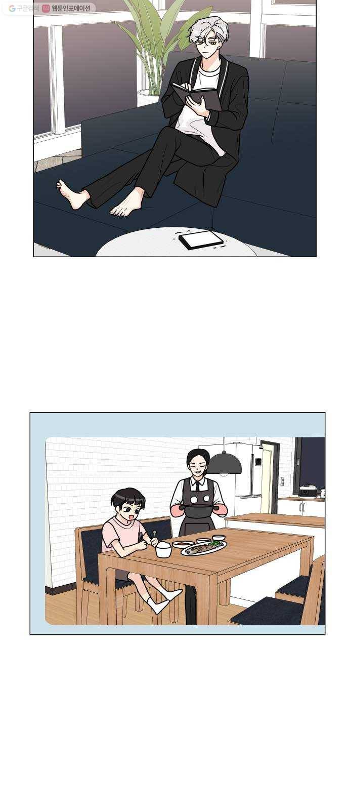 소녀180 50화 20